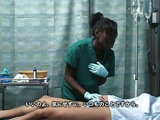 الرجل الياباني الآسيوية الملاعين فتاة الأبنوس الأسود في المستشفى